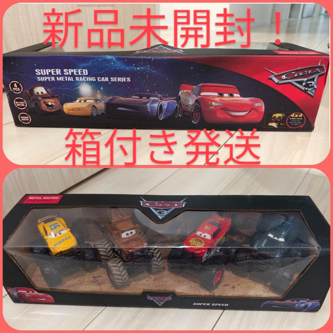 【激安】 カーズ モンスタートラック 4台セット ラミレス メーター ストーム