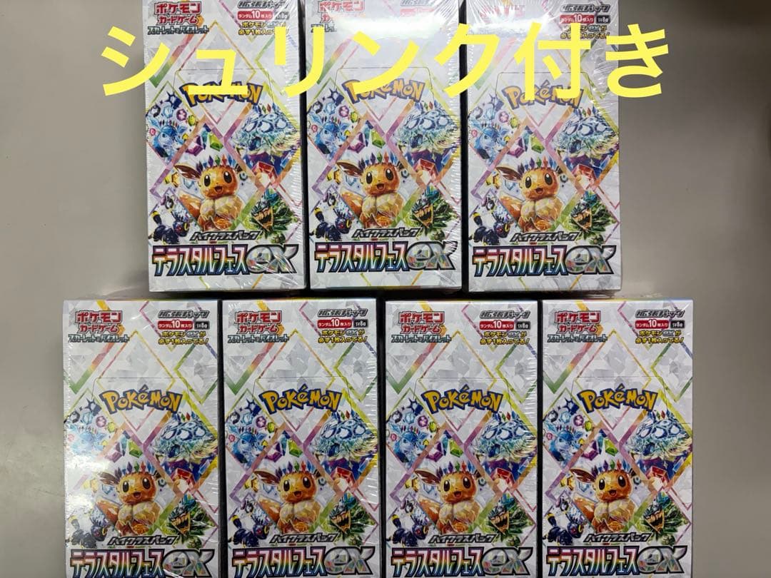 ポケモンカード テラスタルフェスex 7BOX シュリンク付