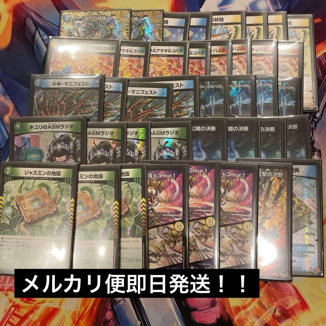 ダーバンデ　トリーヴァダーバンデ　4cダーバンデ　2重スリーブ付！！