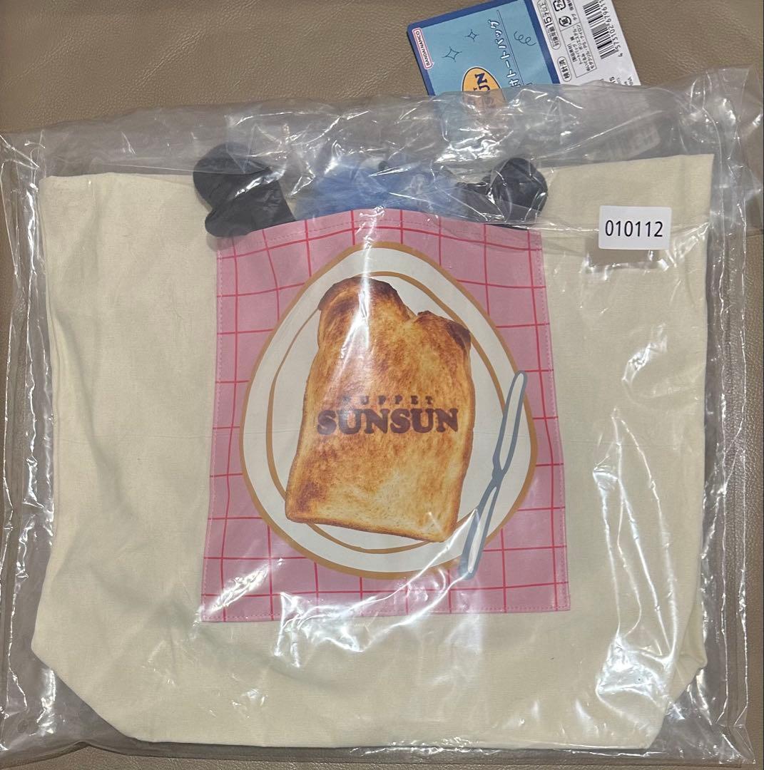 パペットスンスン 一番くじ B賞