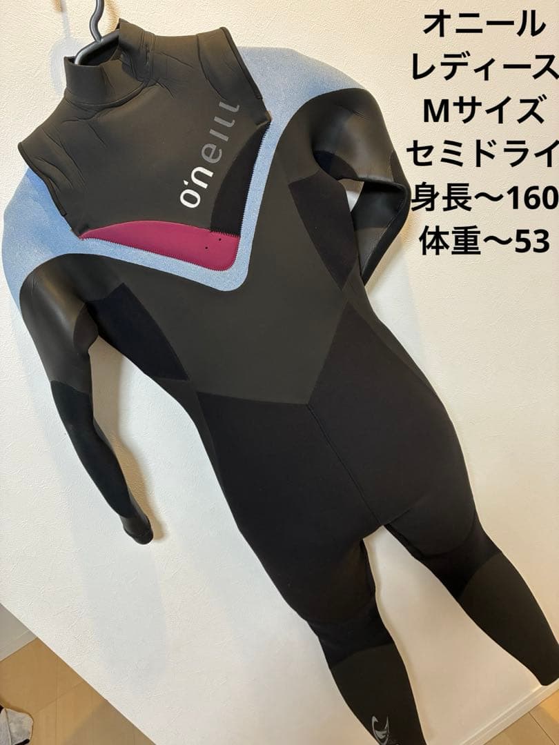 美品 オニール セミドライ レディース Мサイズ ラバー ウエットスーツ