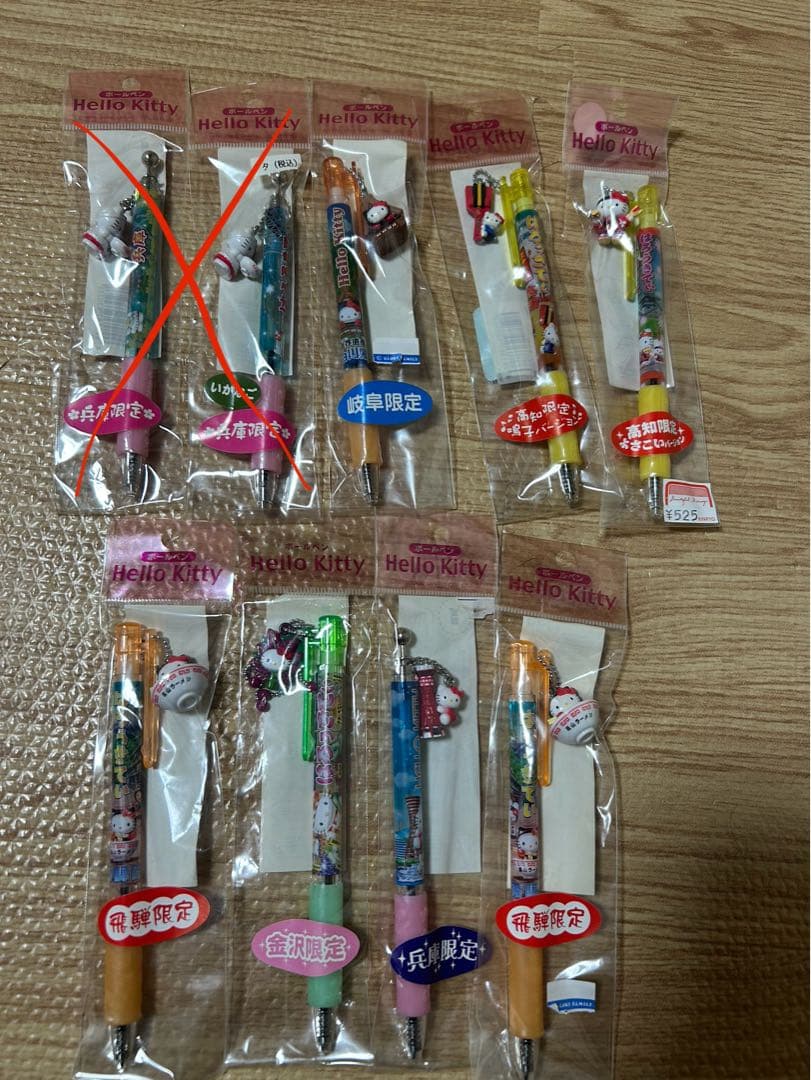 激レア！2007年ご当地キティボールペン