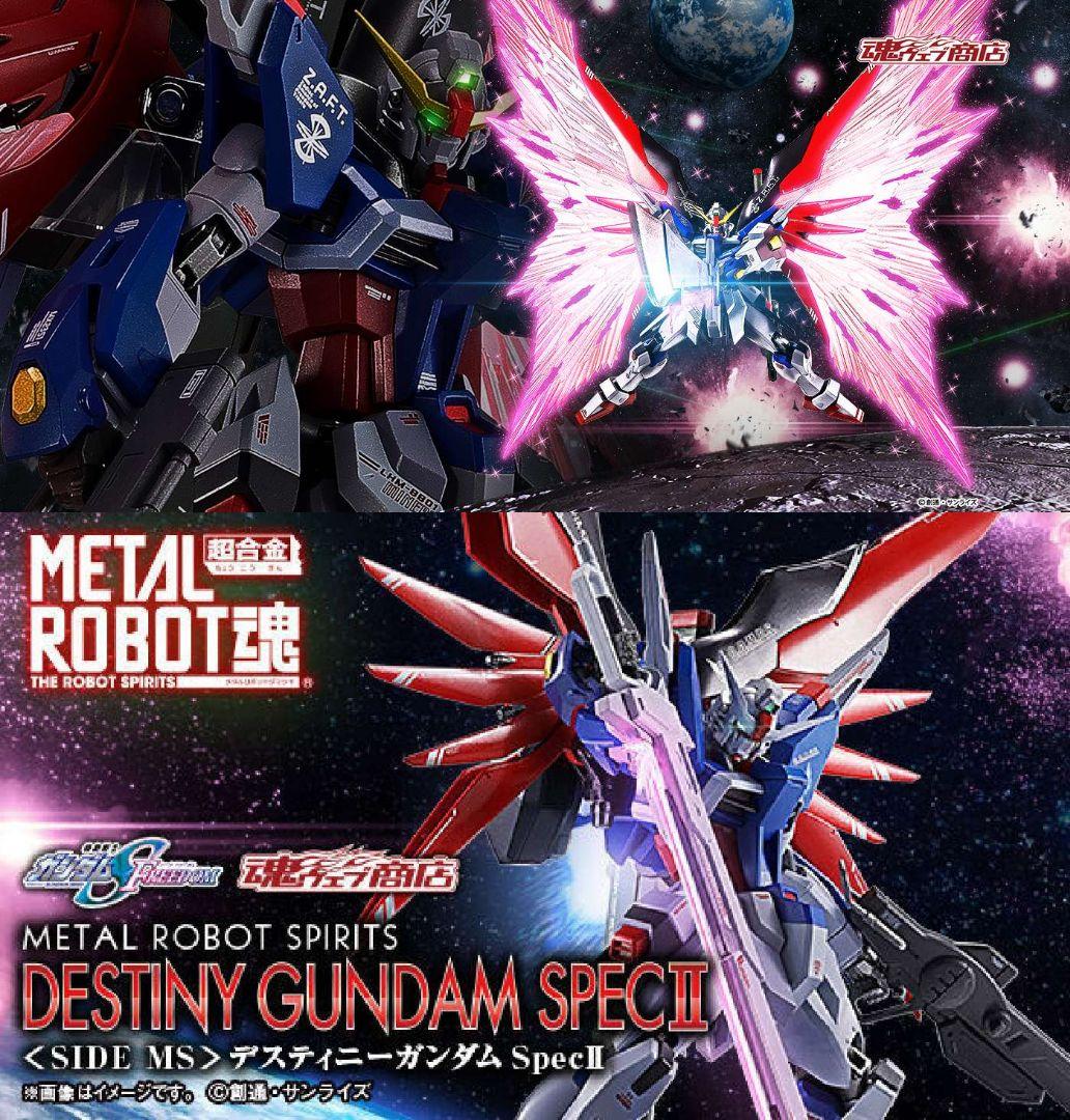 L ROBOT魂 デスティニーガンダムSpecII 光の翼セット