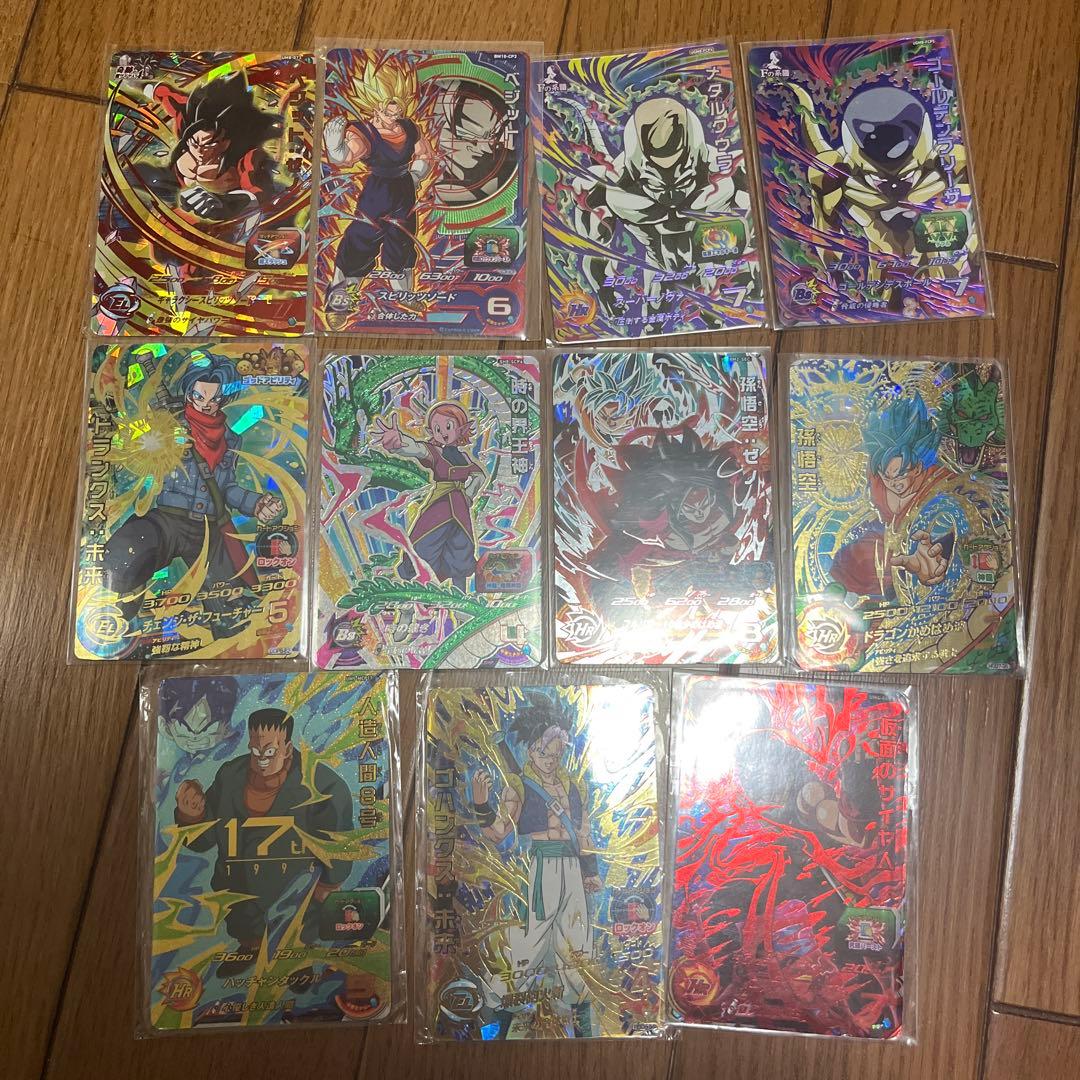 Y*す様 スーパードラゴンボールヒーローズ　引退セット