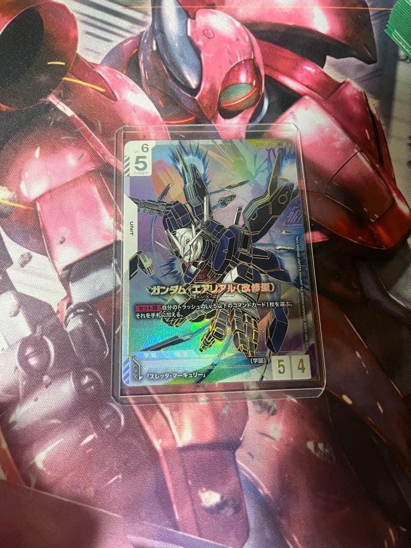 ガンダムエアリアル（改修型）　lr++ スーパーパラレル