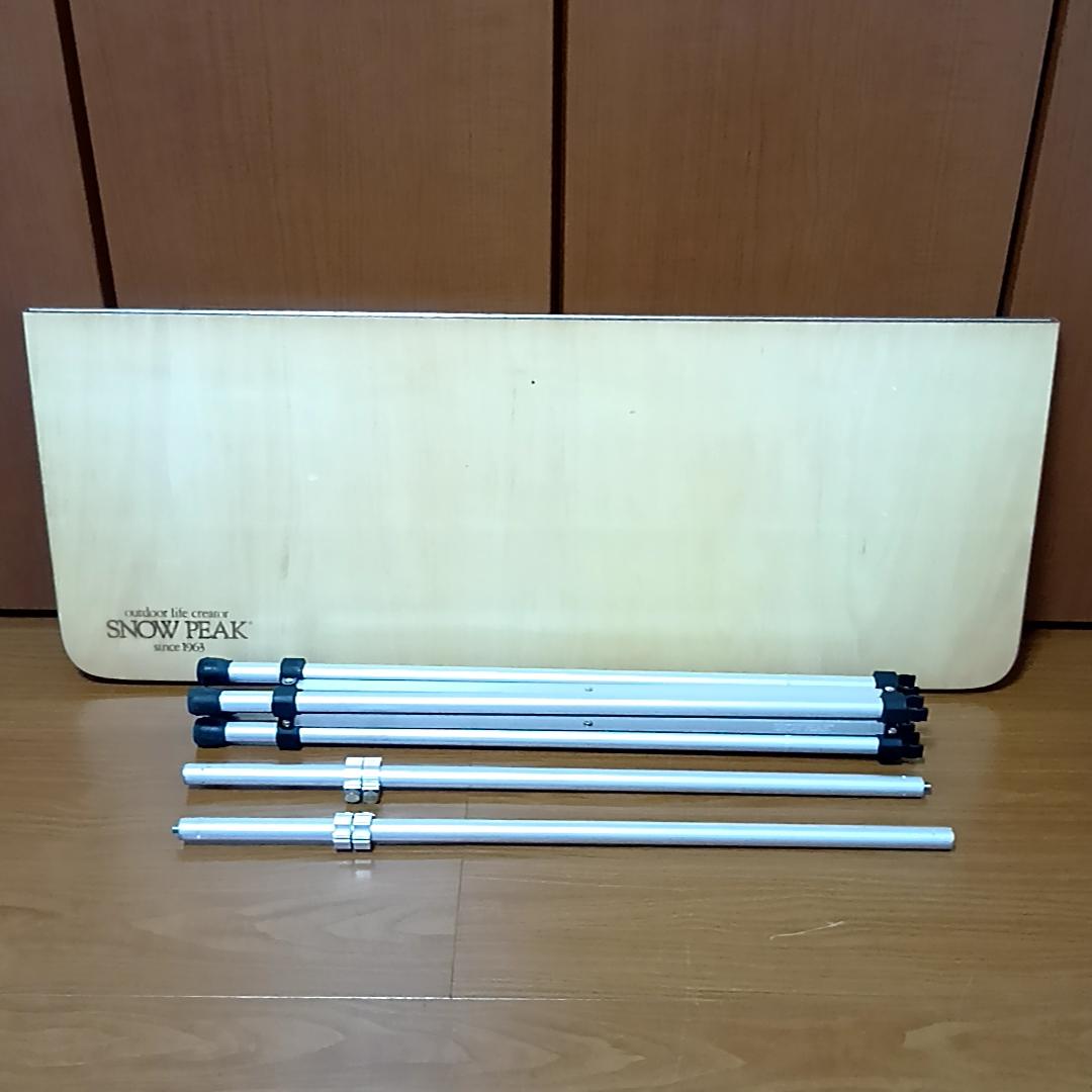  peak アジャスタブルフォールディングテーブル　旧ロゴ　廃盤品