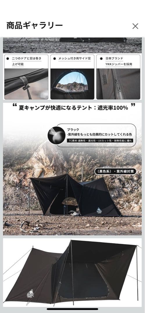 ワンティグリスホームスタッド