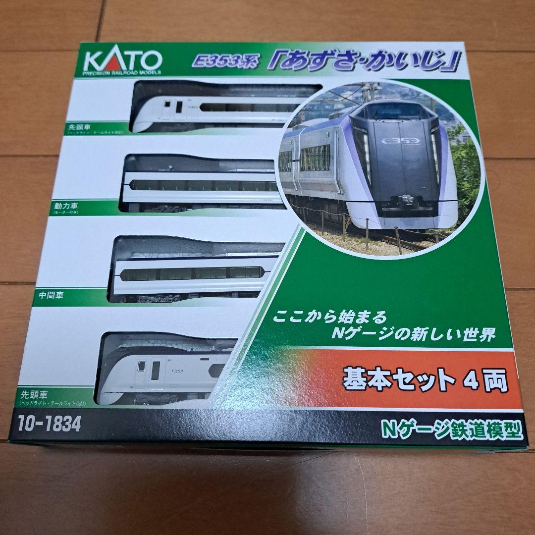 kato E353系　あずさ　基本セット