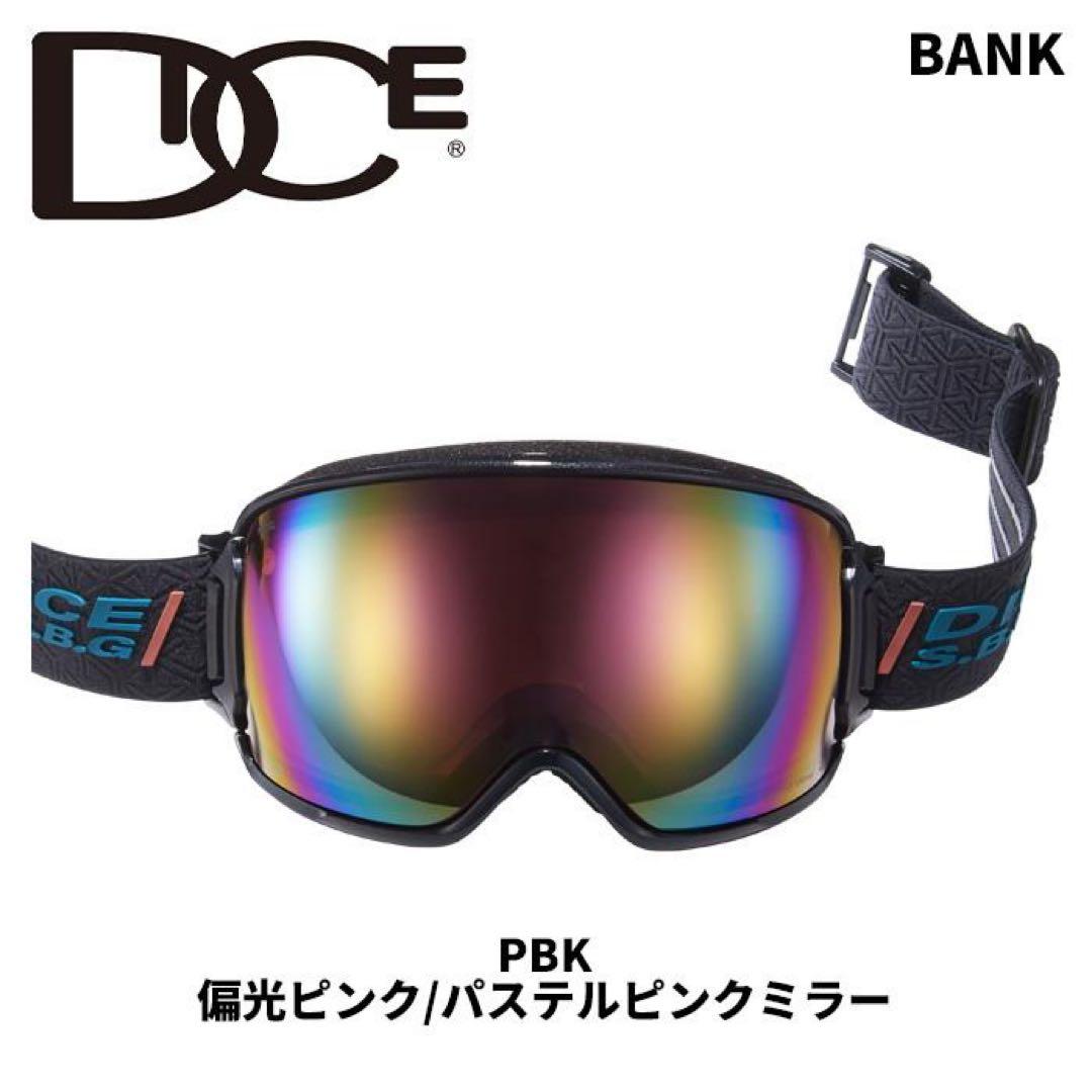 新品未使用　DICE ダイス ゴーグル BANK 偏光　Polarized