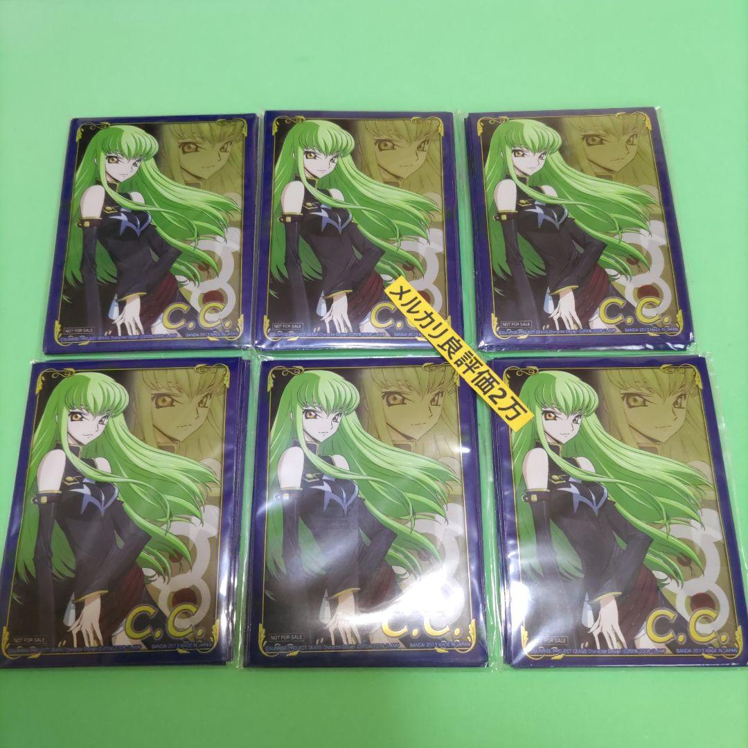 ①㉜ クルセイド コードギアス Ｃ.C. スリーブ 60枚セット 未開封