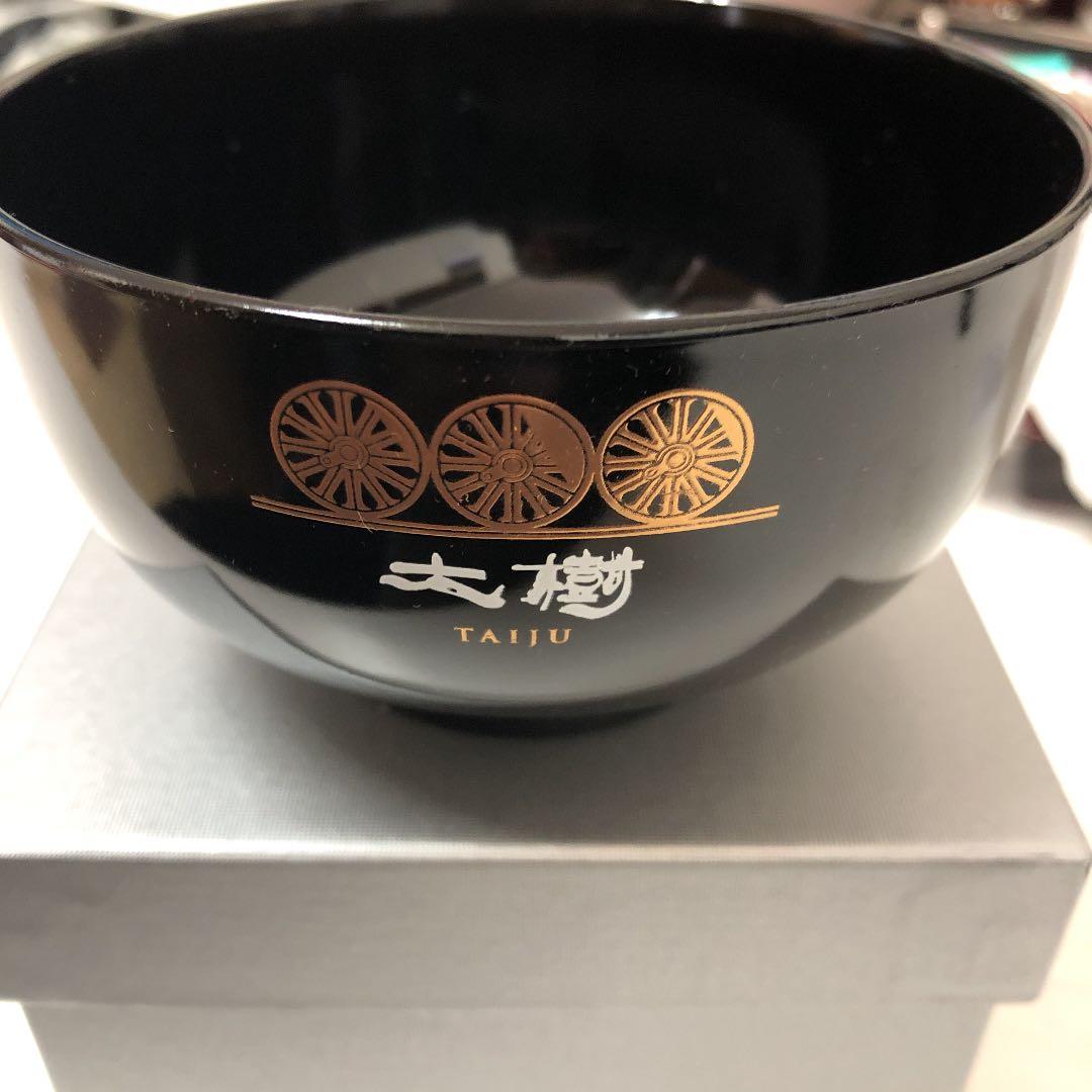 SL大樹記念品　会津塗お椀