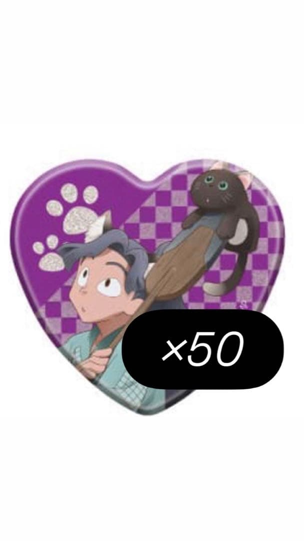 忍たま乱太郎　ナンジャタウン　ハート缶バッジ　綾部喜八郎 即購入〇 在庫あり