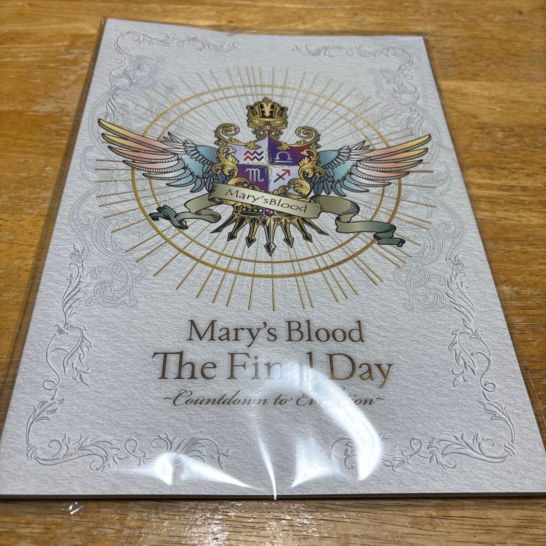 mary's blood final day　limited