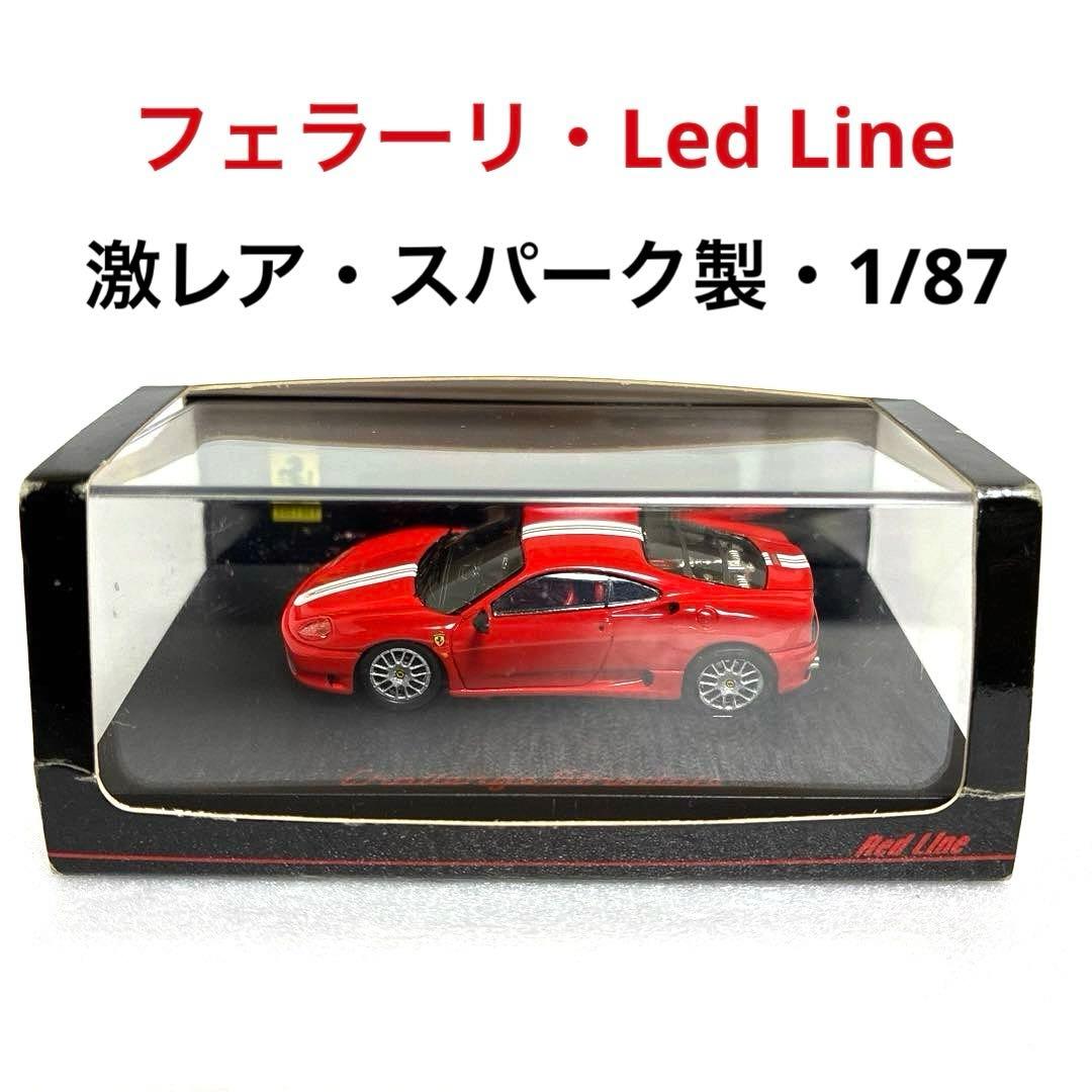 【激レアRed Line 】フェラーリ F360 チャレンジストラダーレ1/87