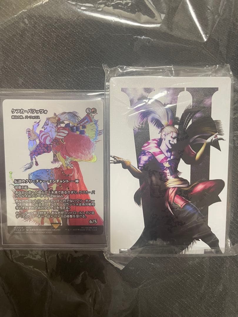 ケフカ・パラッツォ/Kefka Palazzo/鍛冶の神、パーフォロス