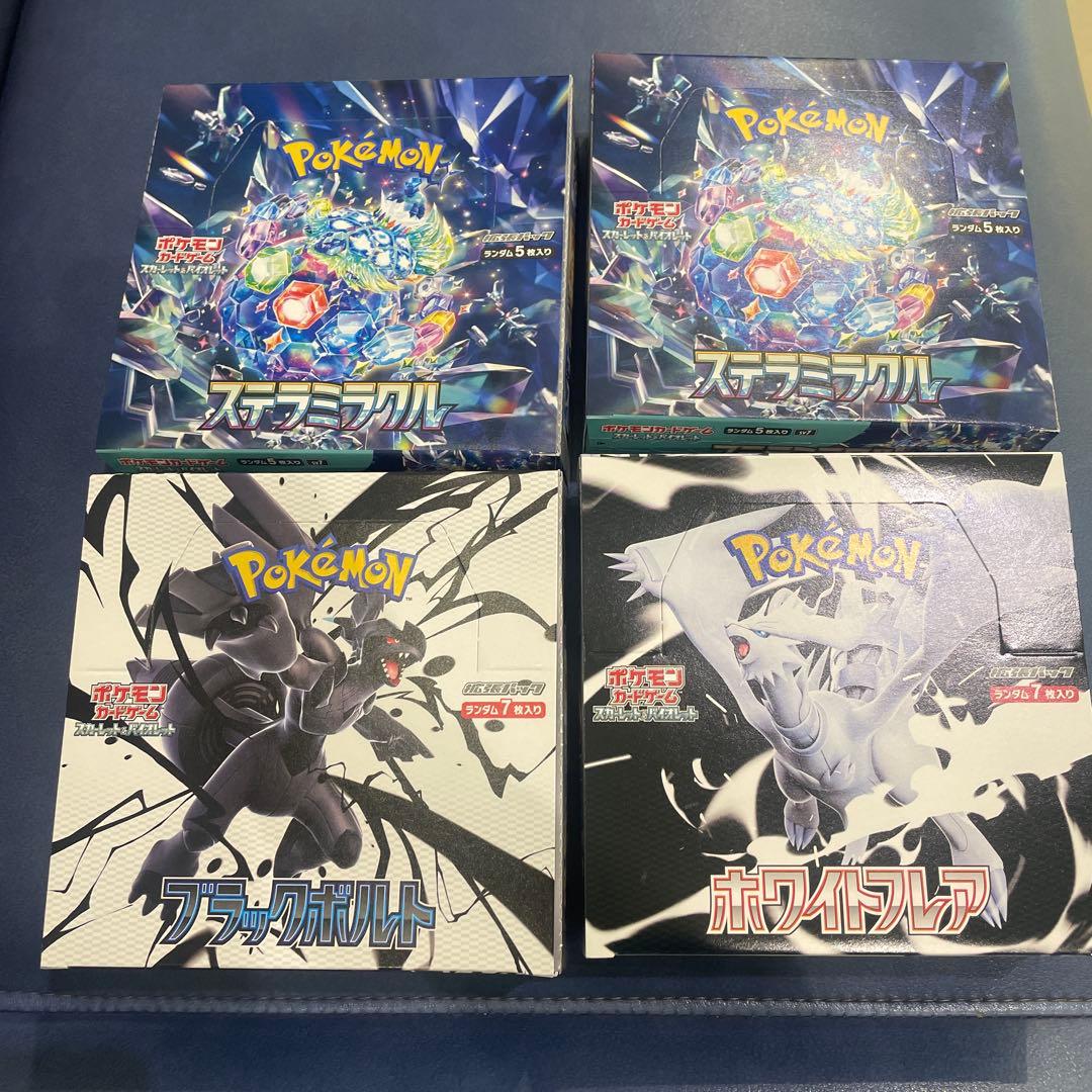 ブラックボルト　ホワイトフレア　ステラミラクル　box シュリンクなし