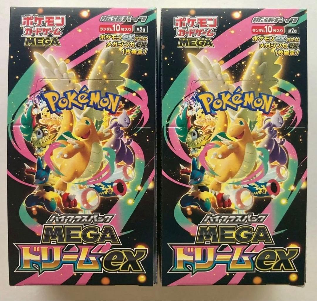 メガ ドリームex 2BOX シュリンクなし ペリペリあり 新品未開封