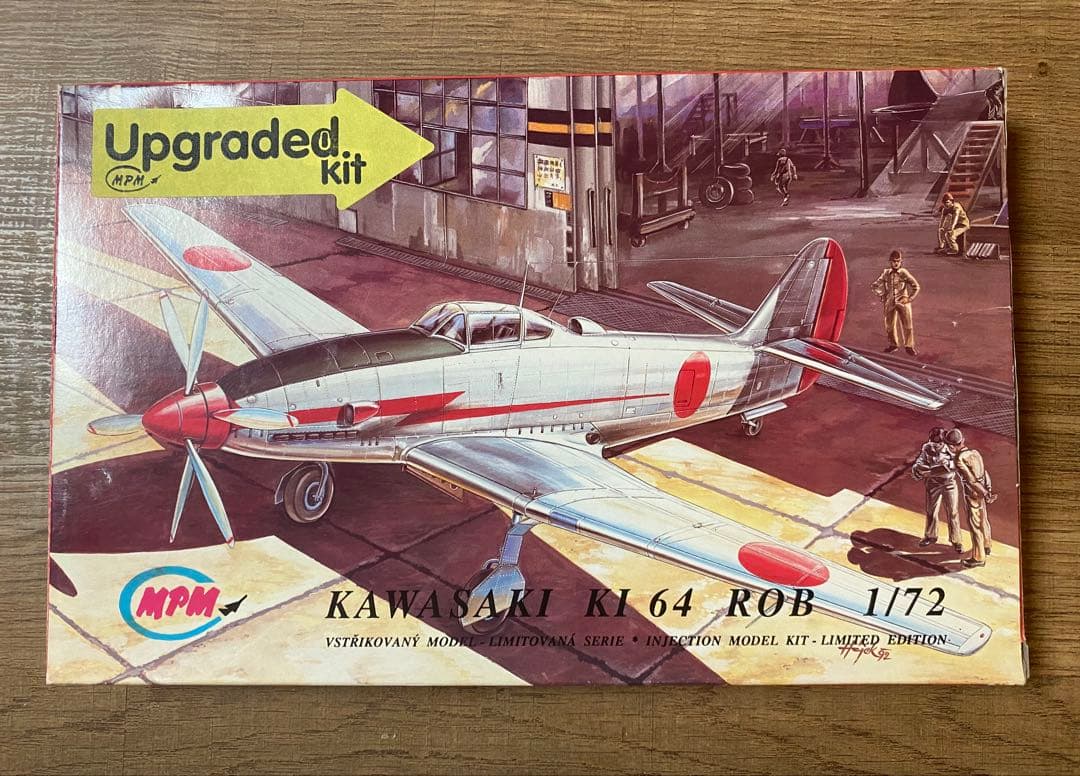 1/72 MPM キ64(Ki-64) UPGRADE版（珍品）レジンパーツ付き
