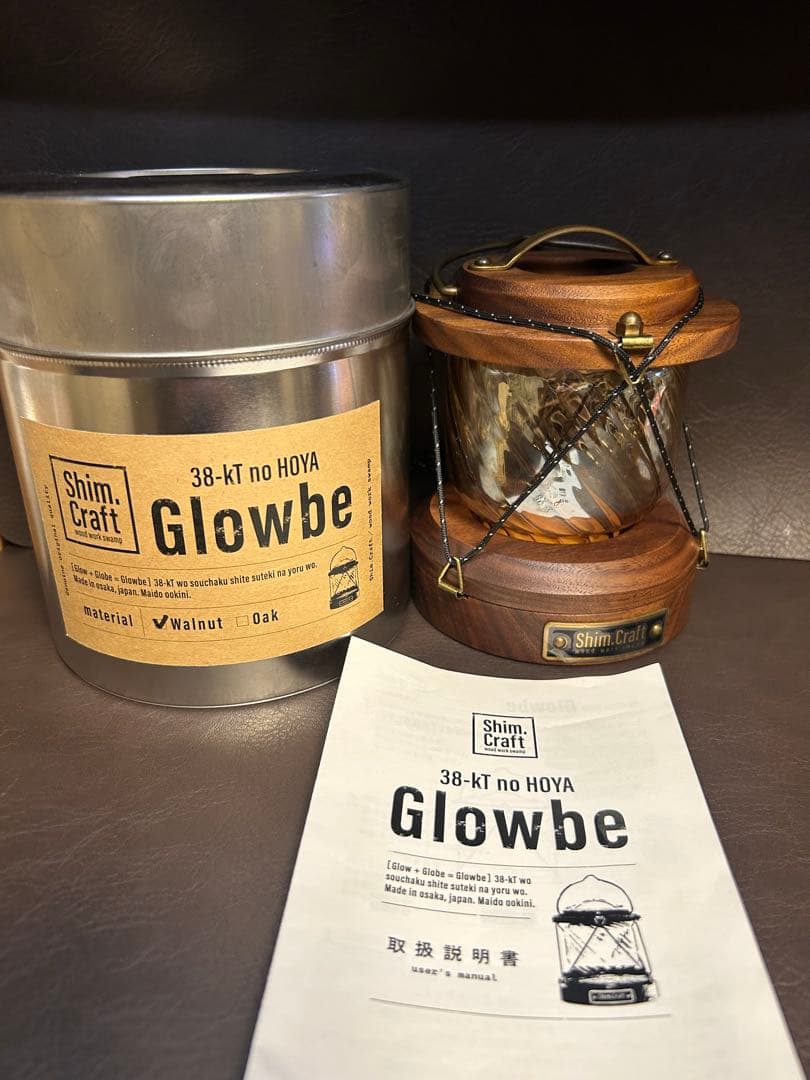 Shim.Craft Glowbe ウォルナット　シムクラフト　グローブ