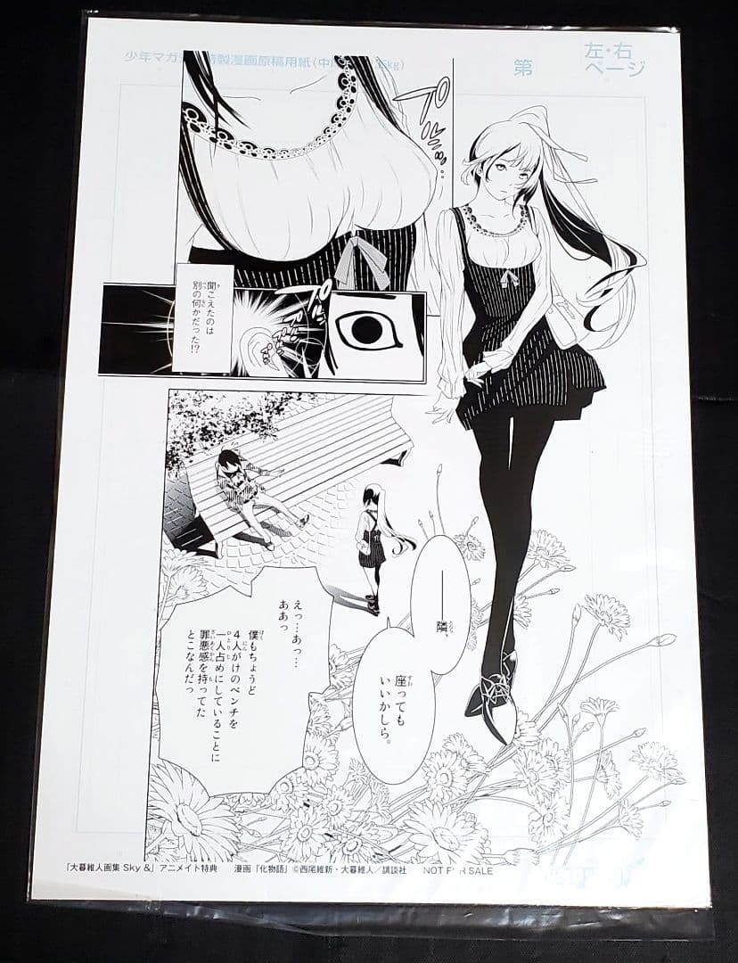 化物語★複製原画★戦場ヶ原★大暮維人★１枚★未使用品★★