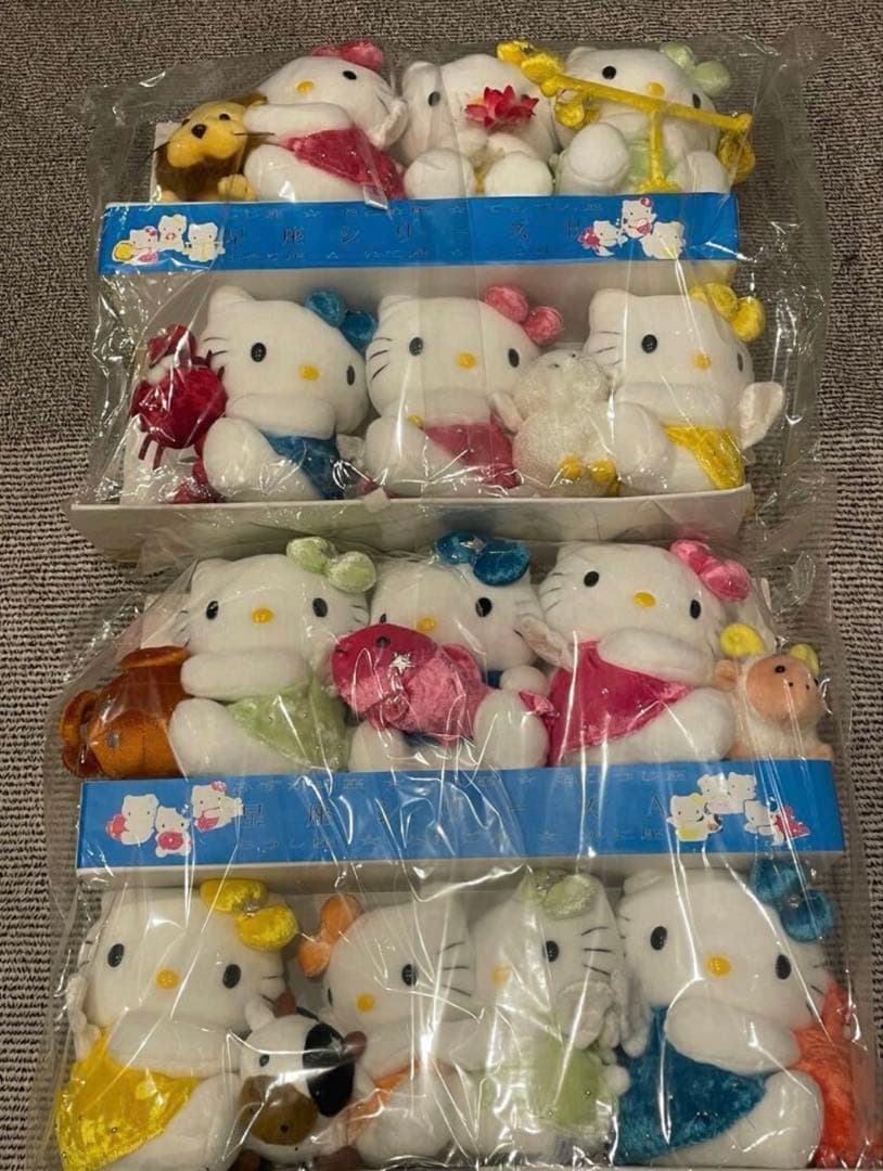 ハローキティ サンリオ ぬいぐるみ星座シリーズ 12種コンプセット　新品未使用