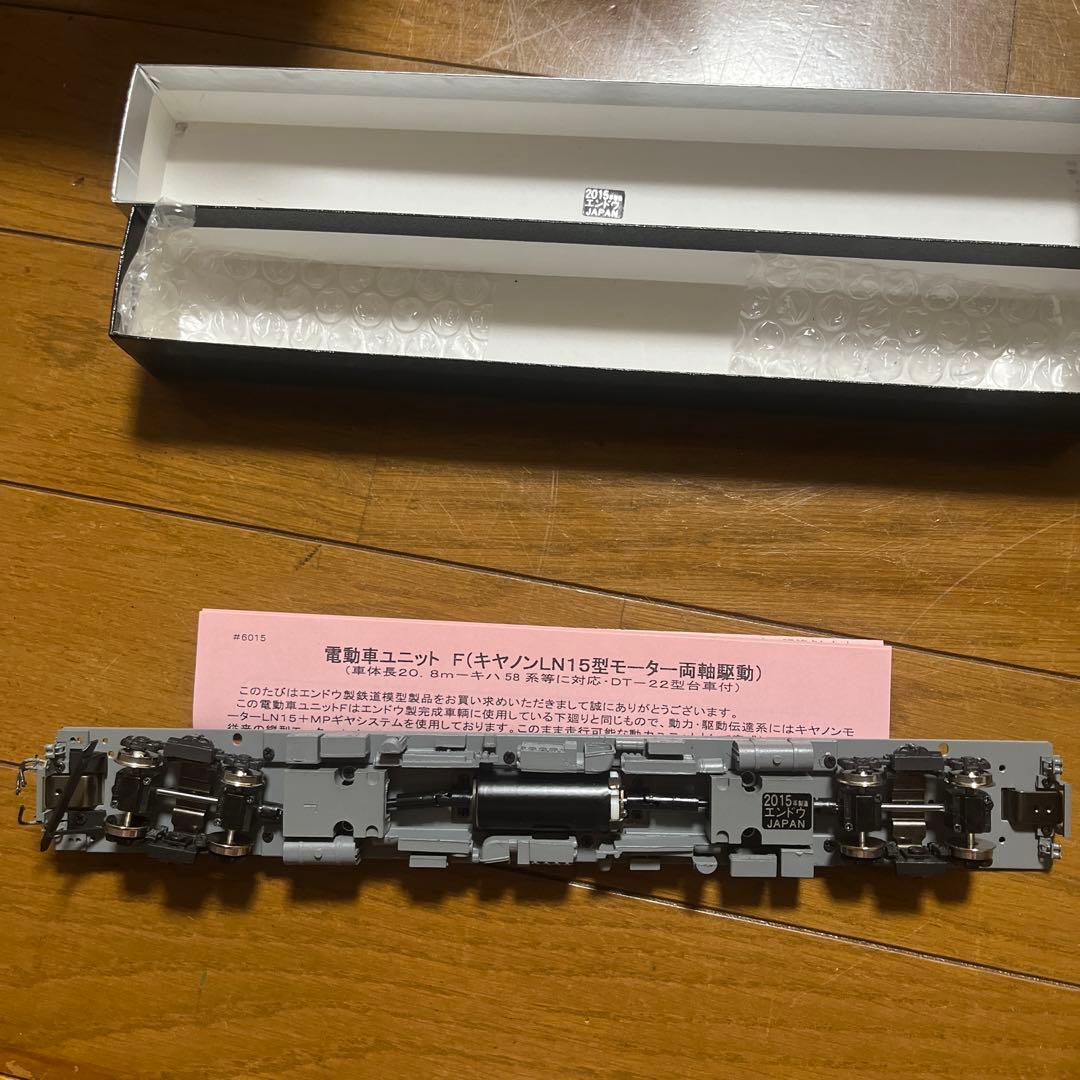 最終値下げ　電動車ユニットF