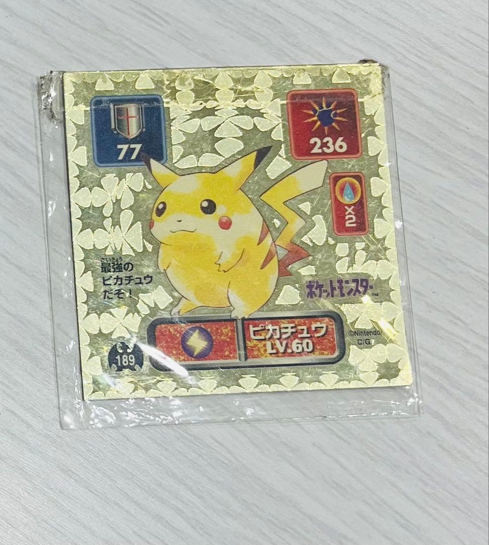 未開封　ポケモン アマダ 最強シール烈伝 ピカチュウ LV.60 ゴールド