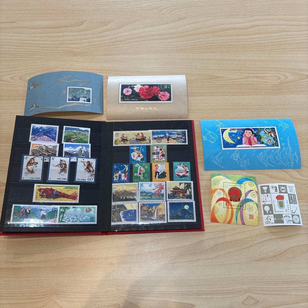 【マニア必見】中国 切手コレクション アルバム