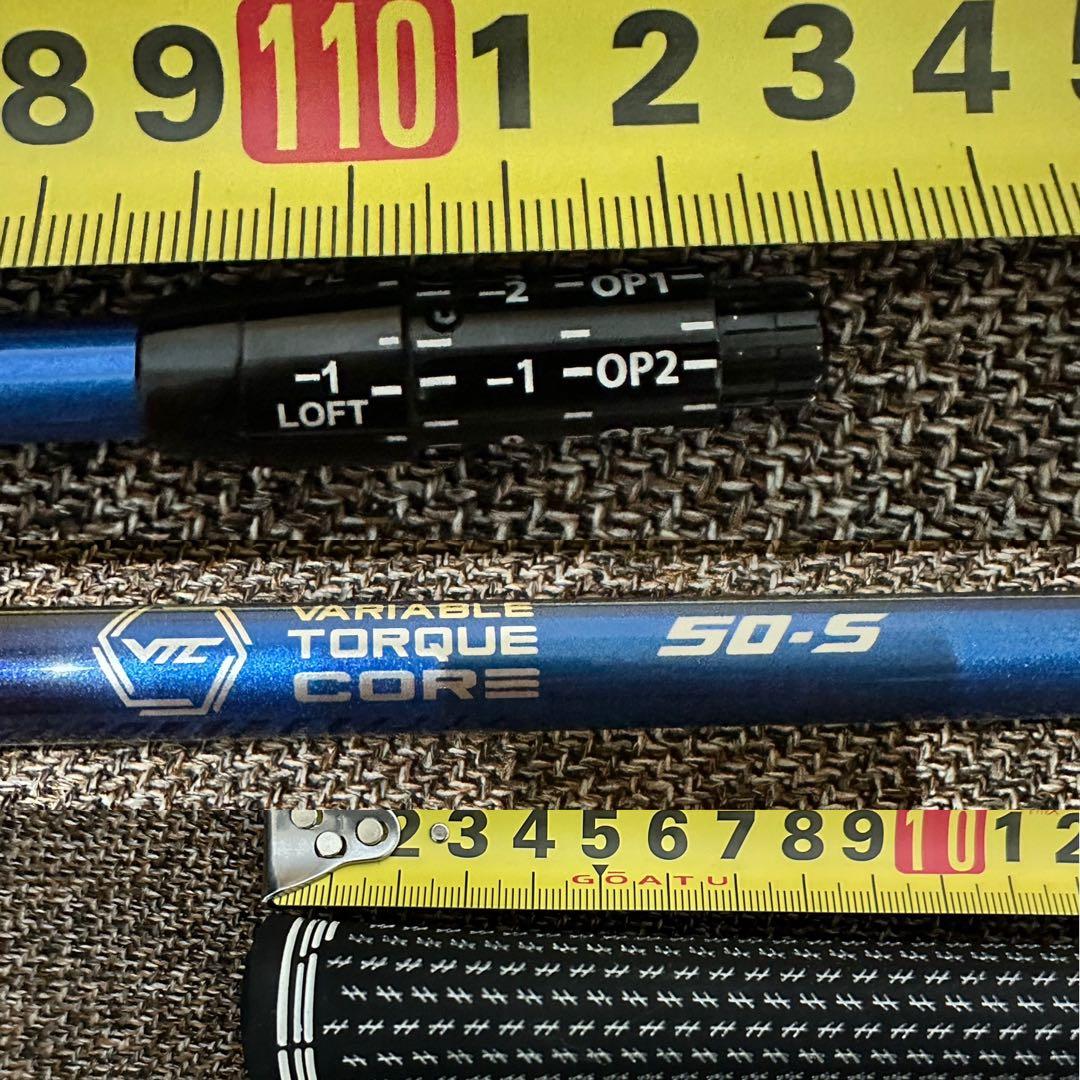 SPEEDER NX ブルー　50-S XXIO 純正　ドライバー用シャフト