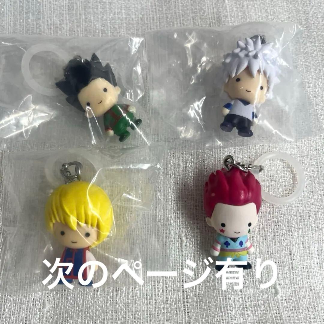 HUNTER×HUNTER めじるしアクセサリー ゴン キルア クラピカ ヒソカ