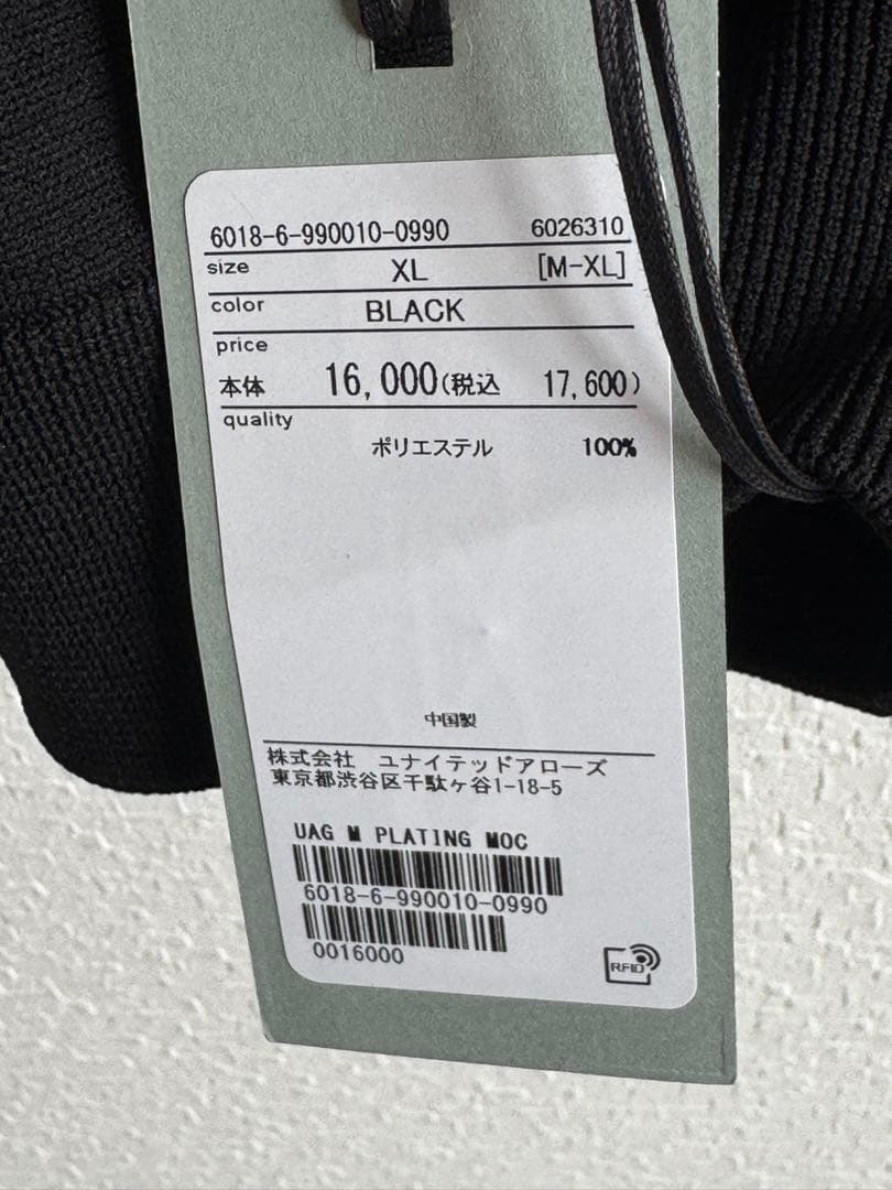 UNITED ARROWS GOLF メンズ プレーティング モックネック