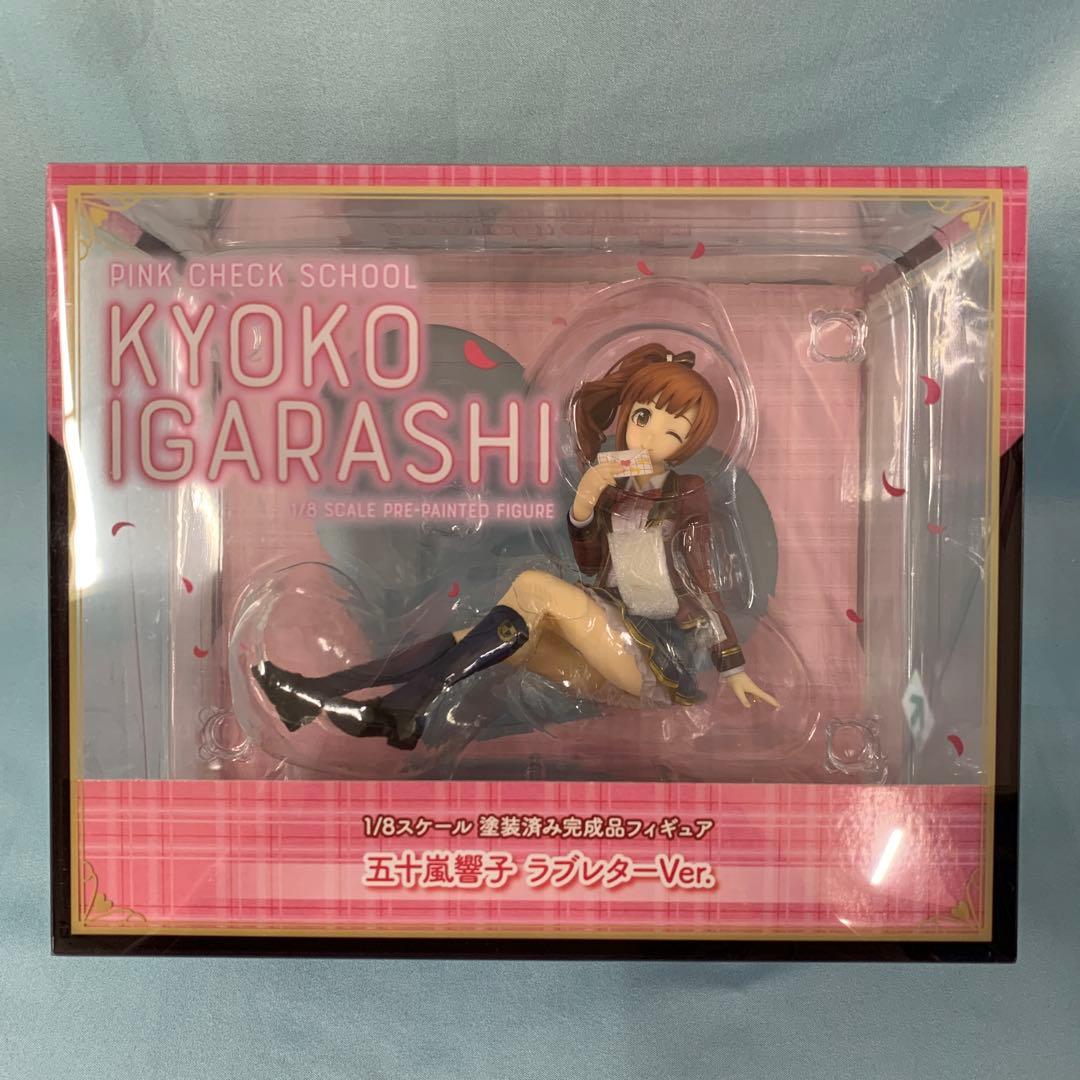 五十嵐響子 ラブレターVer. 「アイドルマスター シンデレラガールズ」 1/8