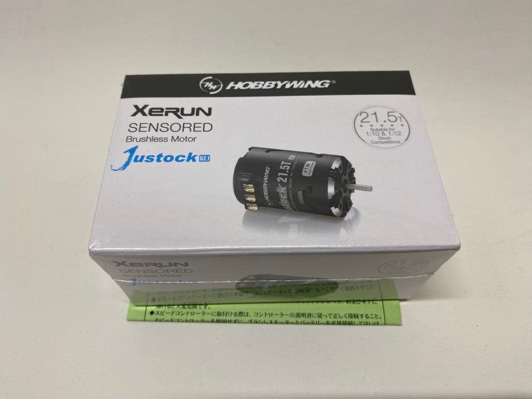 HOBBYWING ブラシレスモーター(*最終値下げしました)