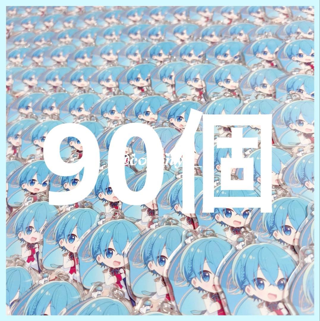 STPR ころんくん すとぷり アリツア後半 アリツア アクキー まとめ売り