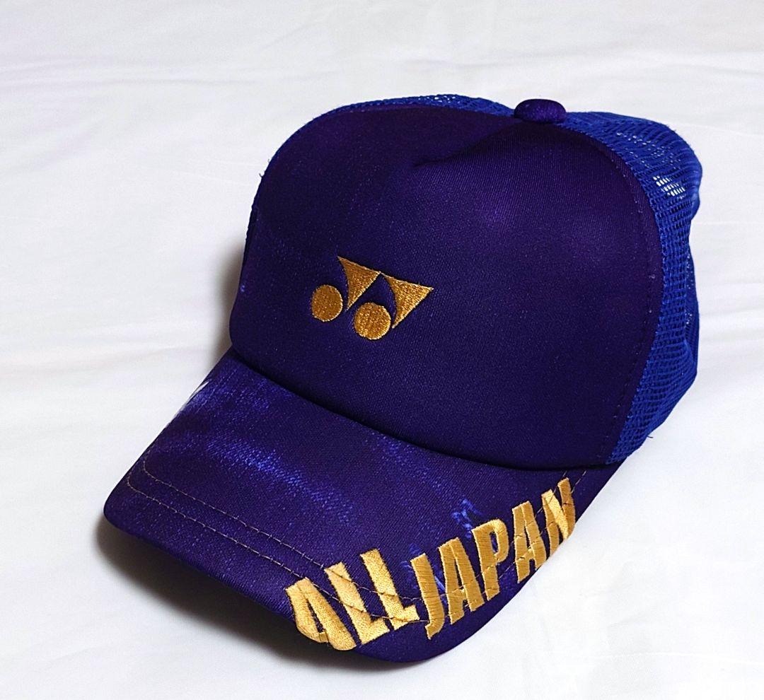 YONEX 　ALL JAPANキャップ　全国大会モデル