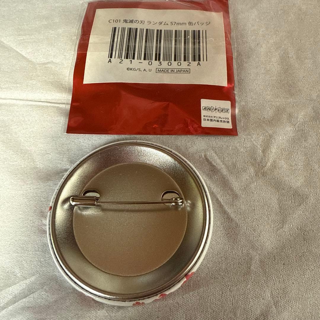 鬼滅の刃 缶バッジ 時透無一郎