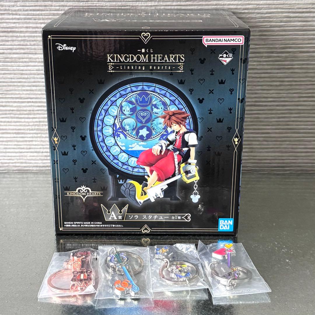 キングダムハーツ 一番くじ ソラ キングダムチェーン まとめ売り