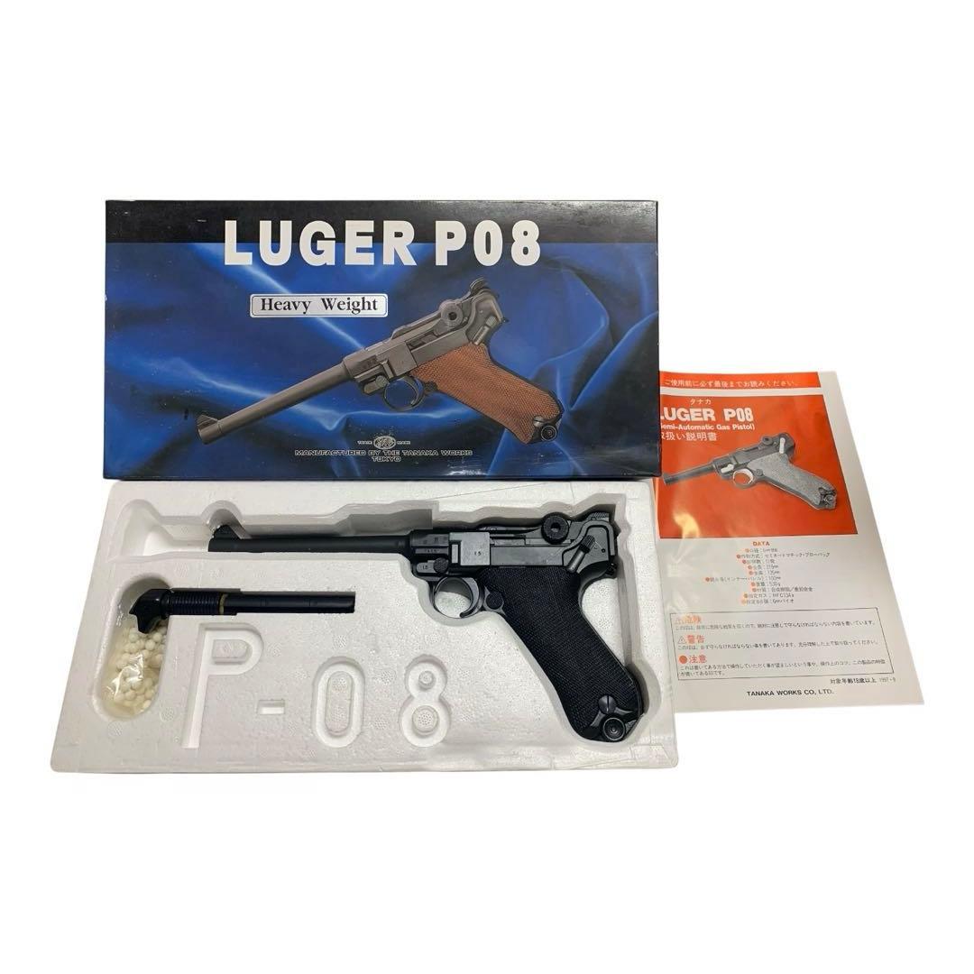 LUGER P08 エアーソフトガン