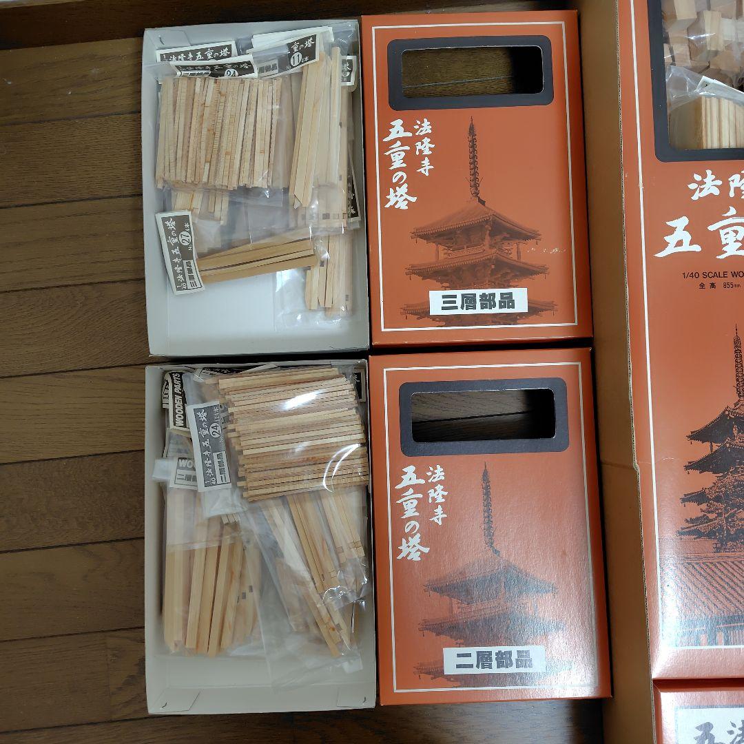 専用　　法隆寺五重の塔 1/40スケール模型　白木造り　IMAI　木製建築模型