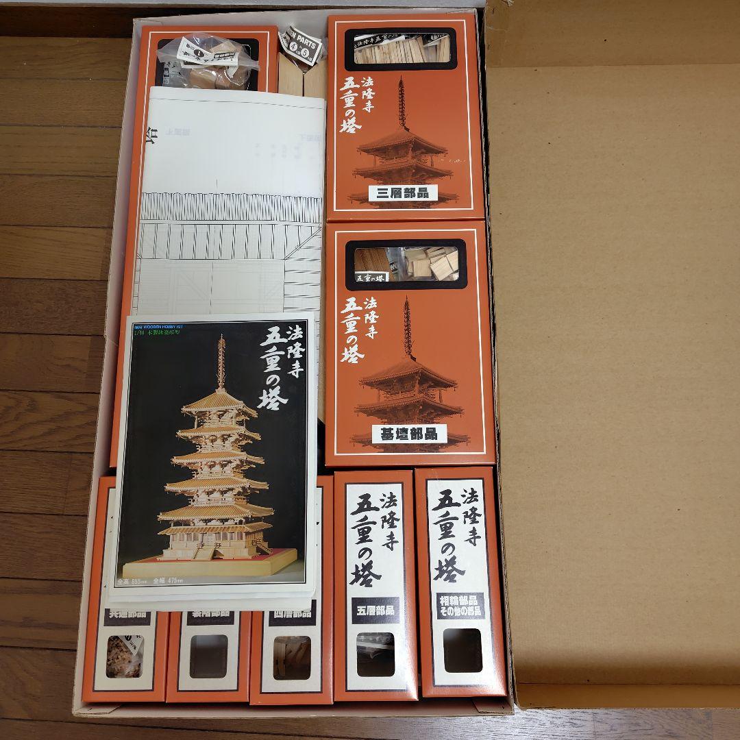 専用　　法隆寺五重の塔 1/40スケール模型　白木造り　IMAI　木製建築模型