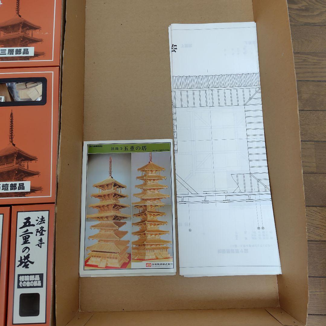 専用　　法隆寺五重の塔 1/40スケール模型　白木造り　IMAI　木製建築模型
