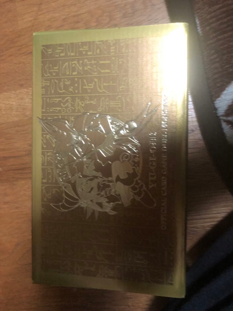 こちら、未開封3点セットです。