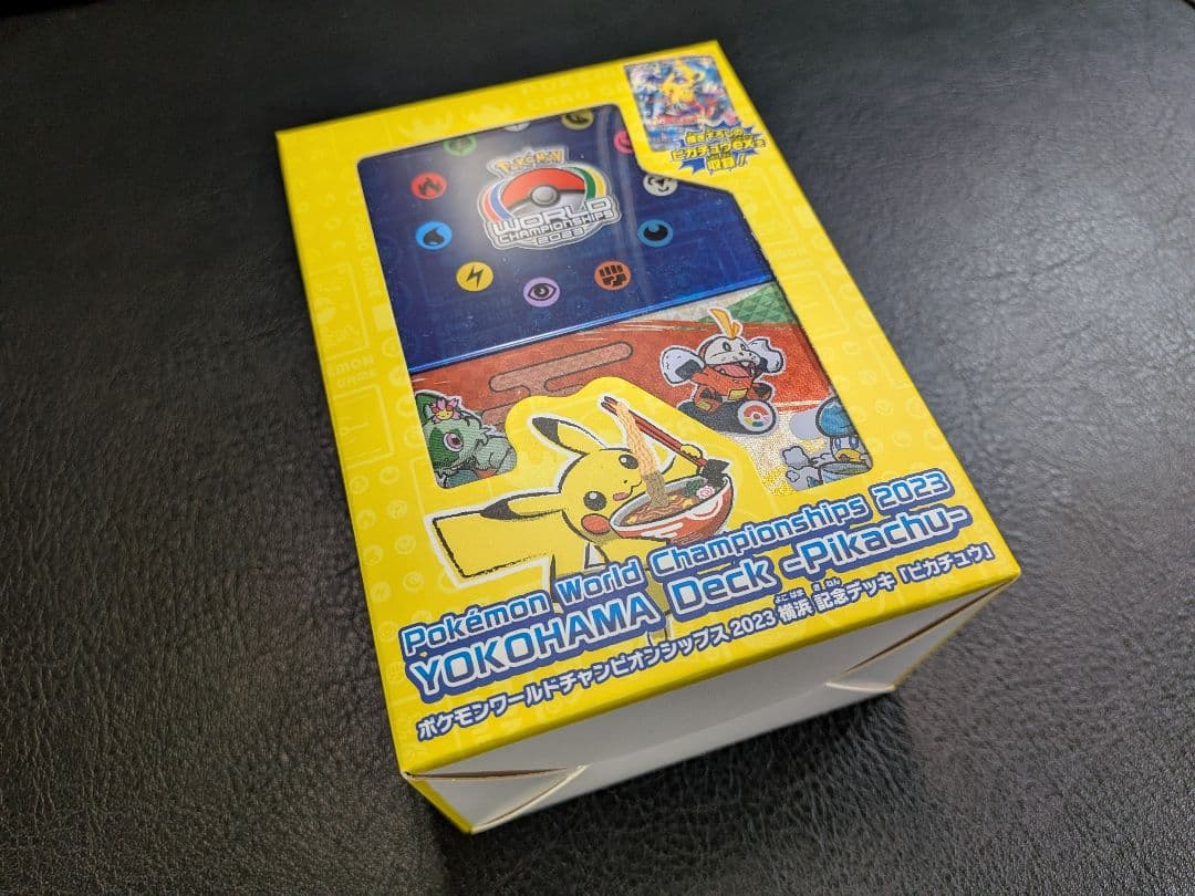 ポケモンカード 横浜記念デッキ ピカチュウ