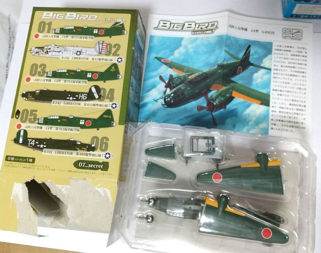 い*ぜ様 ウイングクラブコレクション&ビッグバードvol.1☆合計31点