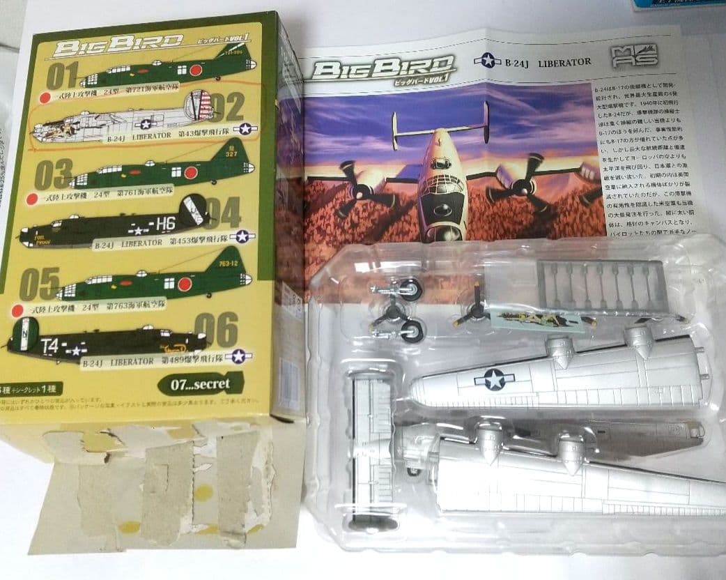 い*ぜ様 ウイングクラブコレクション&ビッグバードvol.1☆合計31点