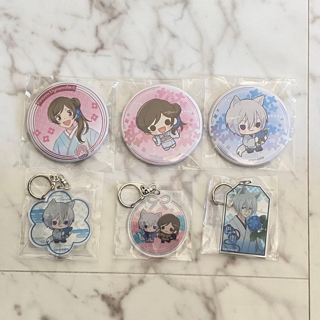 神様はじめました　くじ引き堂