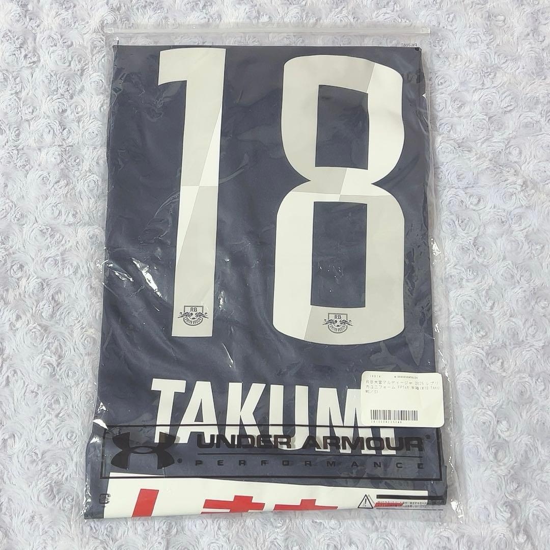 RB大宮アルディージャ 津久井匠海 ユニフォーム S