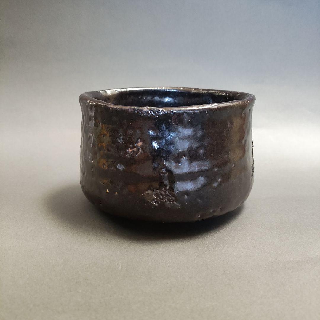 加藤春鼎　引出し黒茶碗　瀬戸黒　織部黒　茶陶