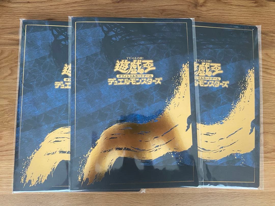 遊戯王 青眼の白龍 浮世絵 ブルーアイズ ホワイトドラゴン 3セット