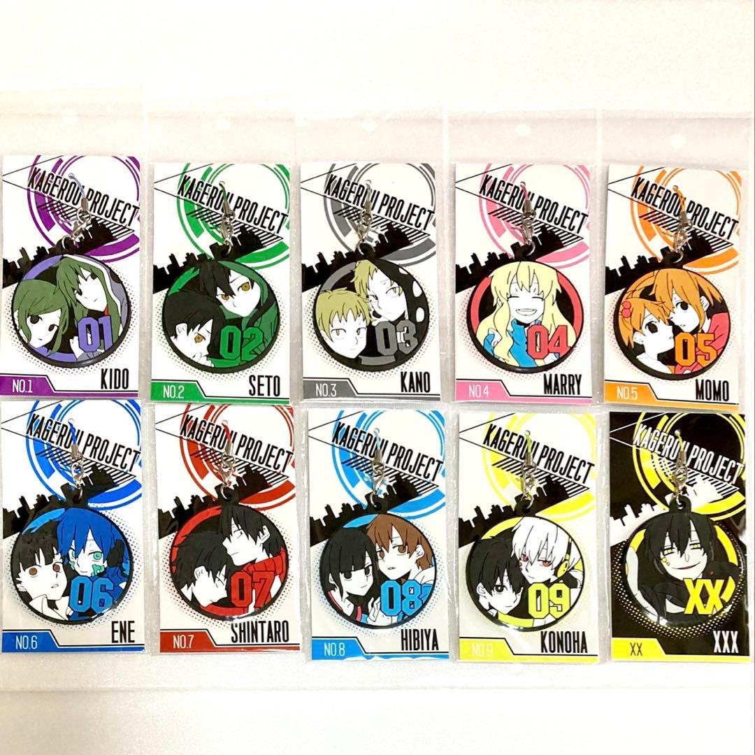 カゲプロ　カゲロウプロジェクト　ラバストセット